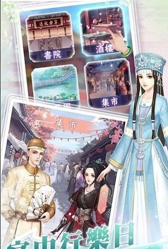 花舞宫廷