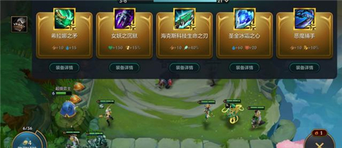 《金铲铲之战》对应的是哪个版本