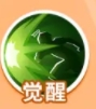 《蚁族崛起》白疏巨蚁斯巴达克斯技能介绍