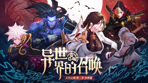 《剑魂OL》手游礼包兑换码大全
