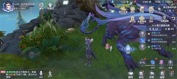 《斗罗大陆魂师对决》世界探索3-3宝箱位置攻略