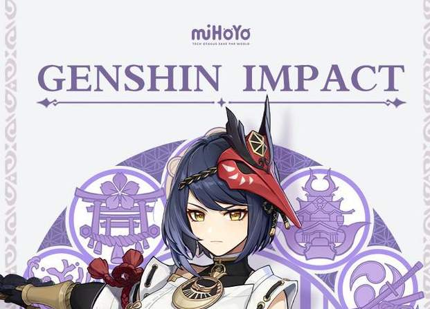 《原神》2.1版本up池一览