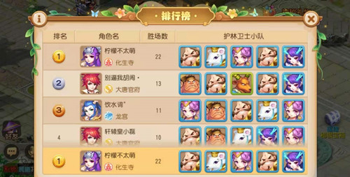 《梦幻西游》手游玉苑琼楼系列家具介绍