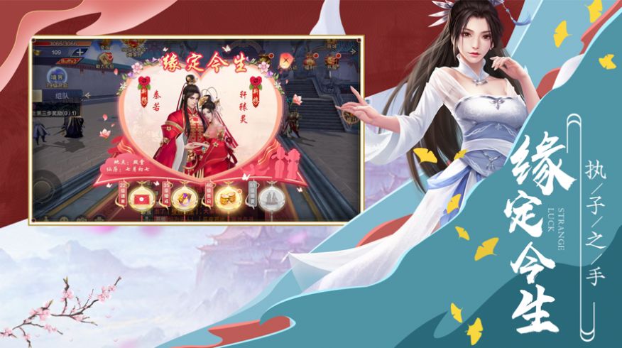 魔道新祖师