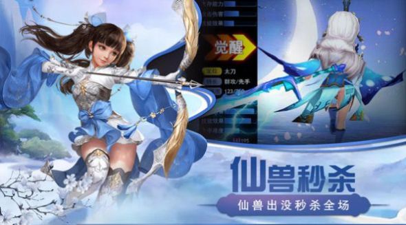 仙皇再临手游官方最新版