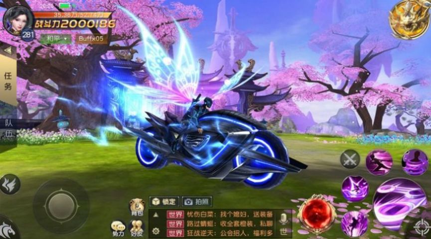 妖杀志手游官方最新版