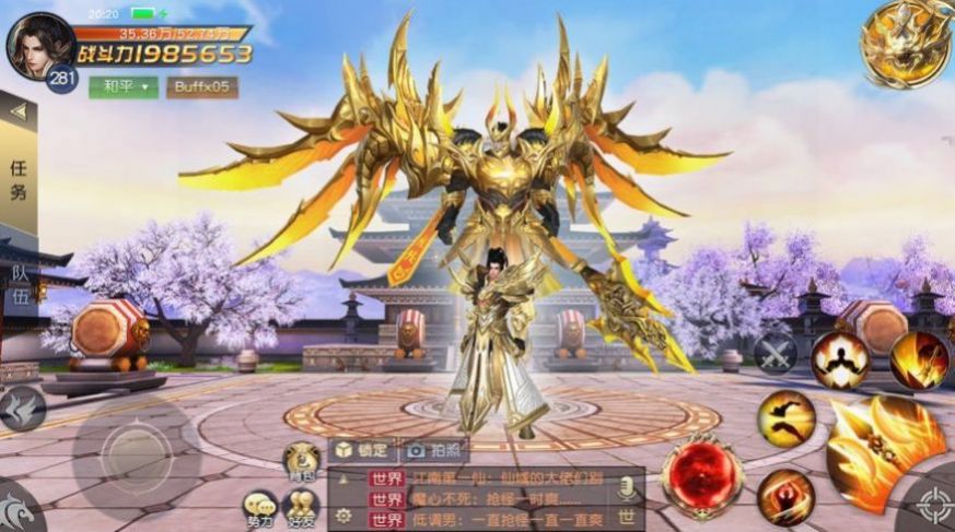 妖杀志手游官方最新版