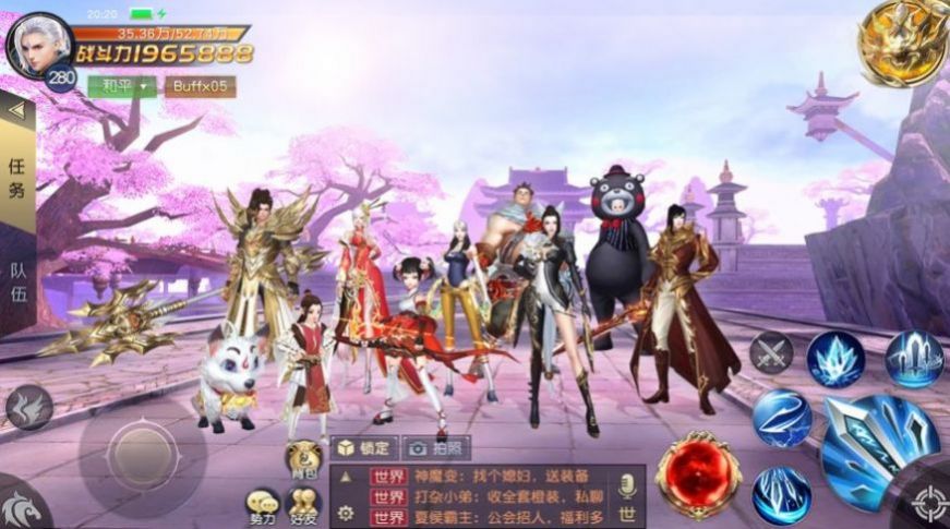 妖杀志手游官方最新版