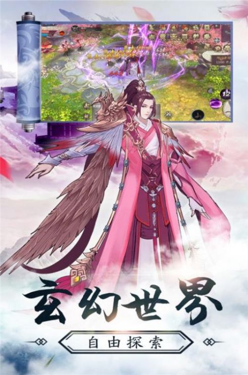 赤狐帝姬手游官方版