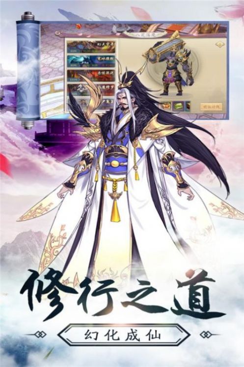 赤狐帝姬手游官方版