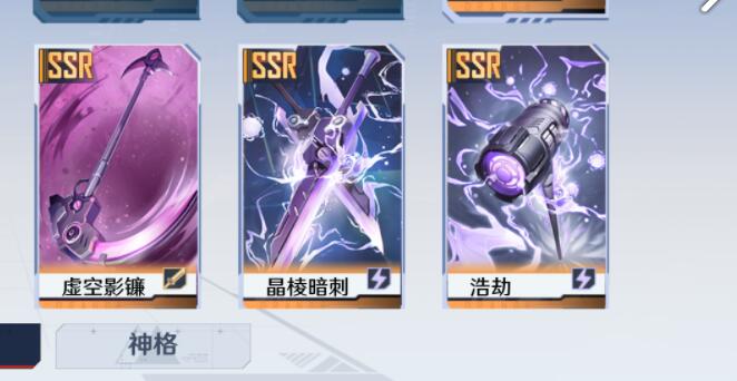 幻塔日冕长弓技能有哪些
