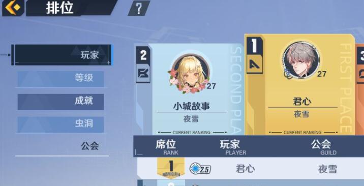 幻塔纳维亚岛风物在哪里