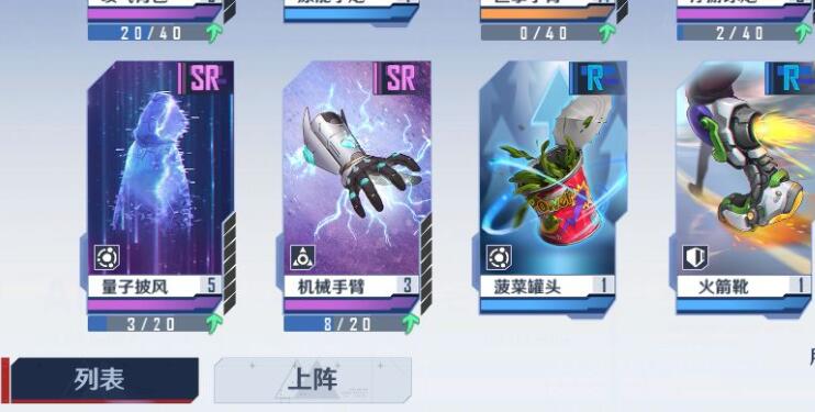 幻塔吃吃花奖励怎么获得