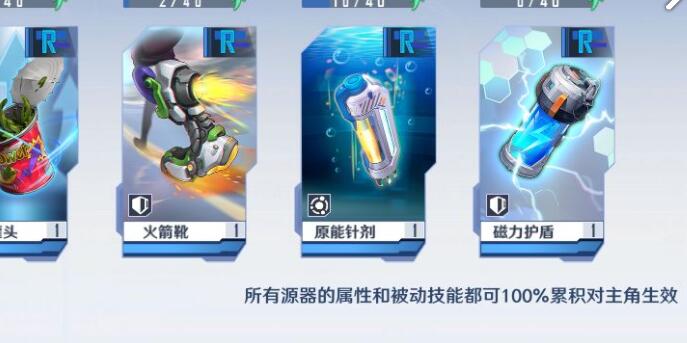 幻塔吃吃花奖励怎么获得