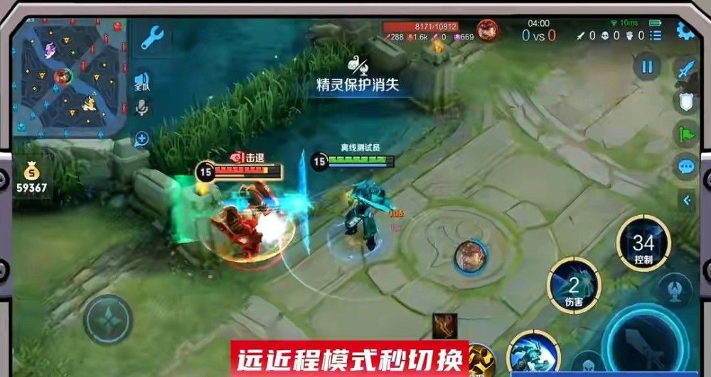 《王者荣耀》专属装备效果介绍