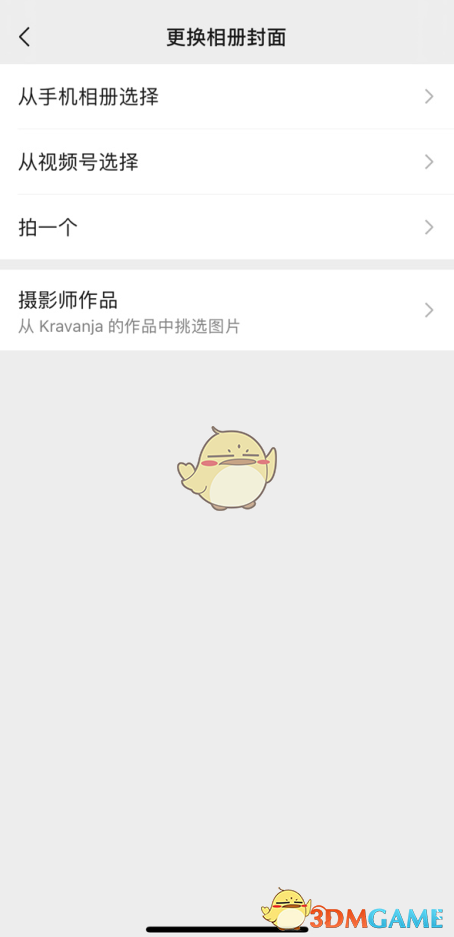《微信》朋友圈封面视频素材大全