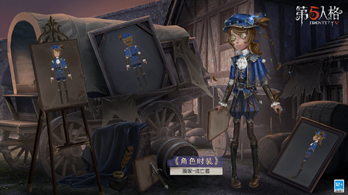 《第五人格》画家逃亡者皮肤一览