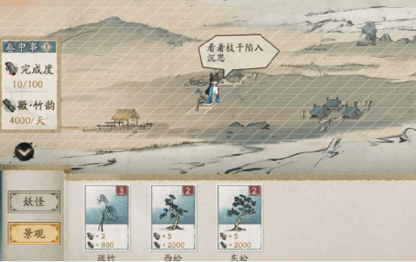 《阴阳师》妙笔绘世绘画素材获取攻略