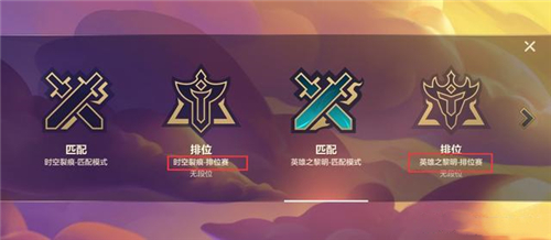 《金铲铲之战》对应的是哪个版本