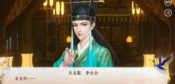 《深宫曲》孩子培养方式怎么改