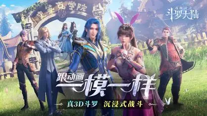 《斗罗大陆魂师对决》叶冷冷阵容搭配攻略