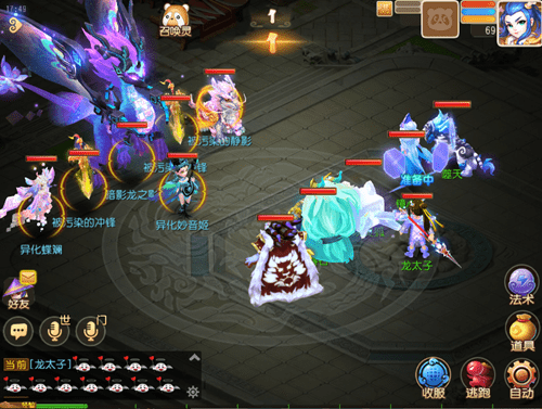 《梦幻西游》手游2021中元节活动