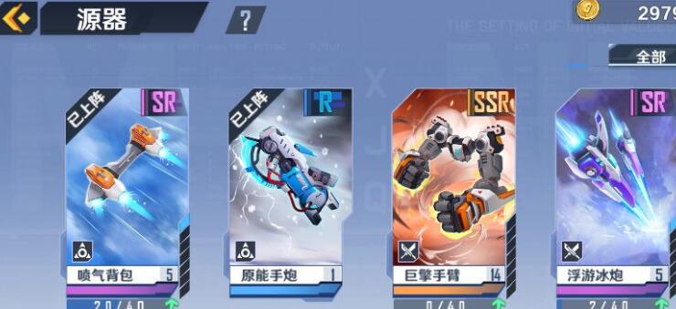 幻塔吃吃花奖励怎么获得