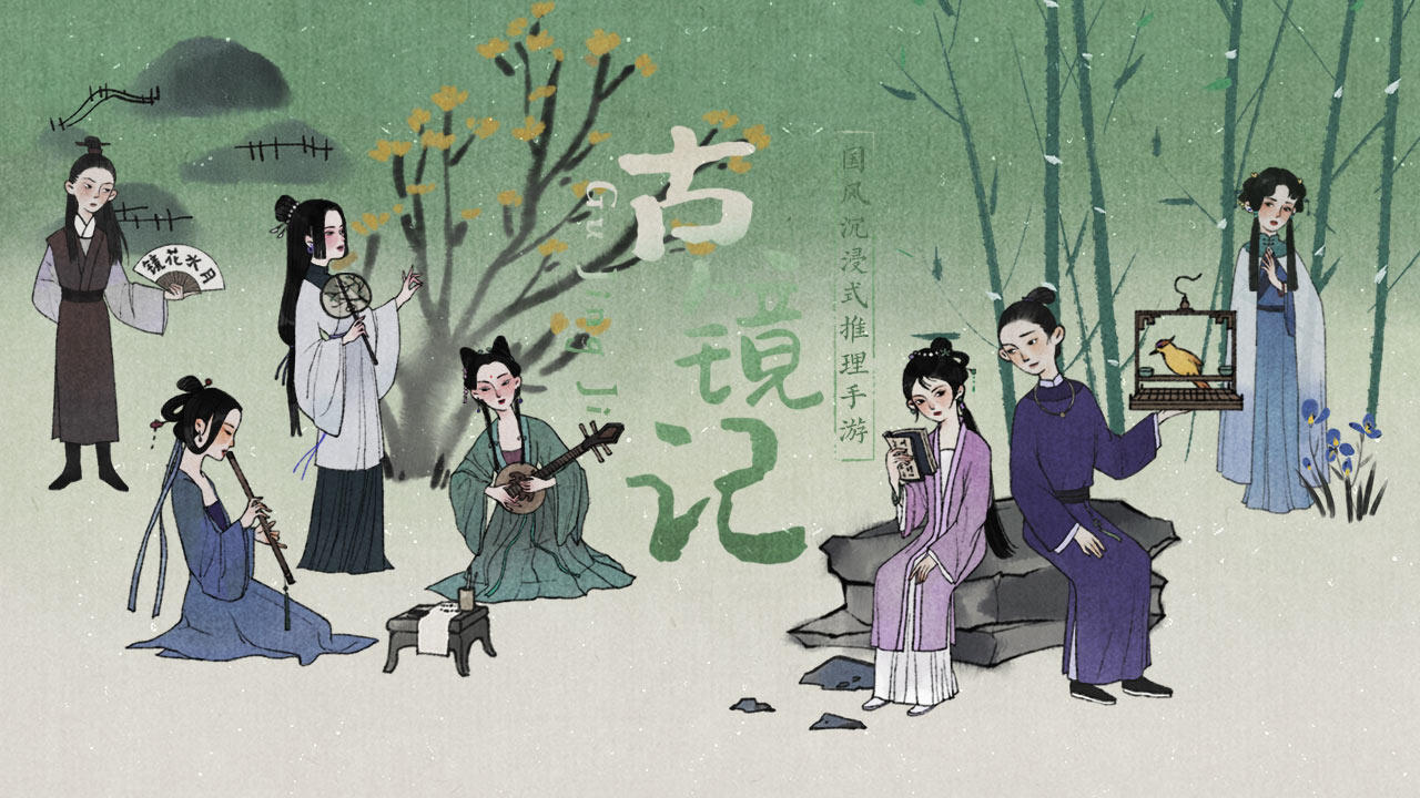 《古镜记》妖怪小狗找回技巧介绍