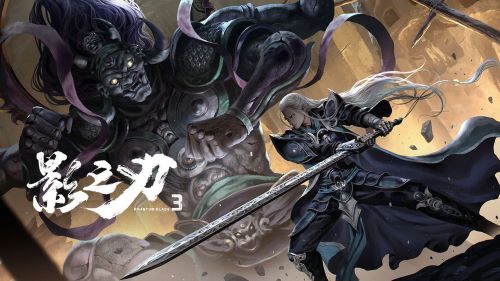 《影之刃3》黑白剑重做效果介绍