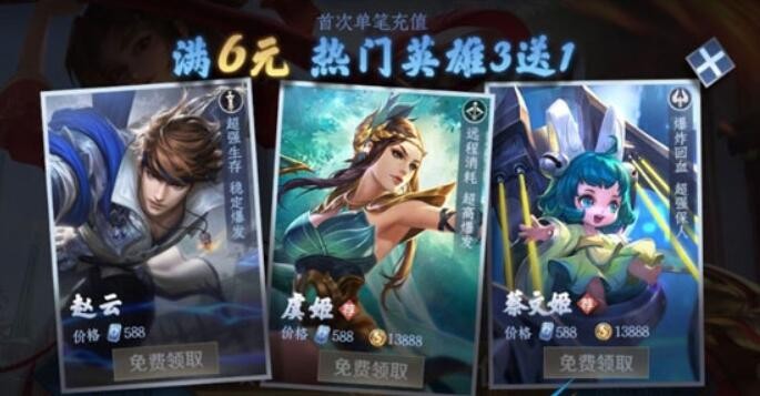 零氪党是什么意思