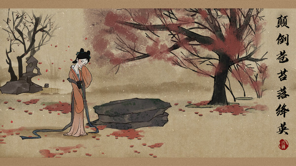 《古镜记》花宅解锁攻略