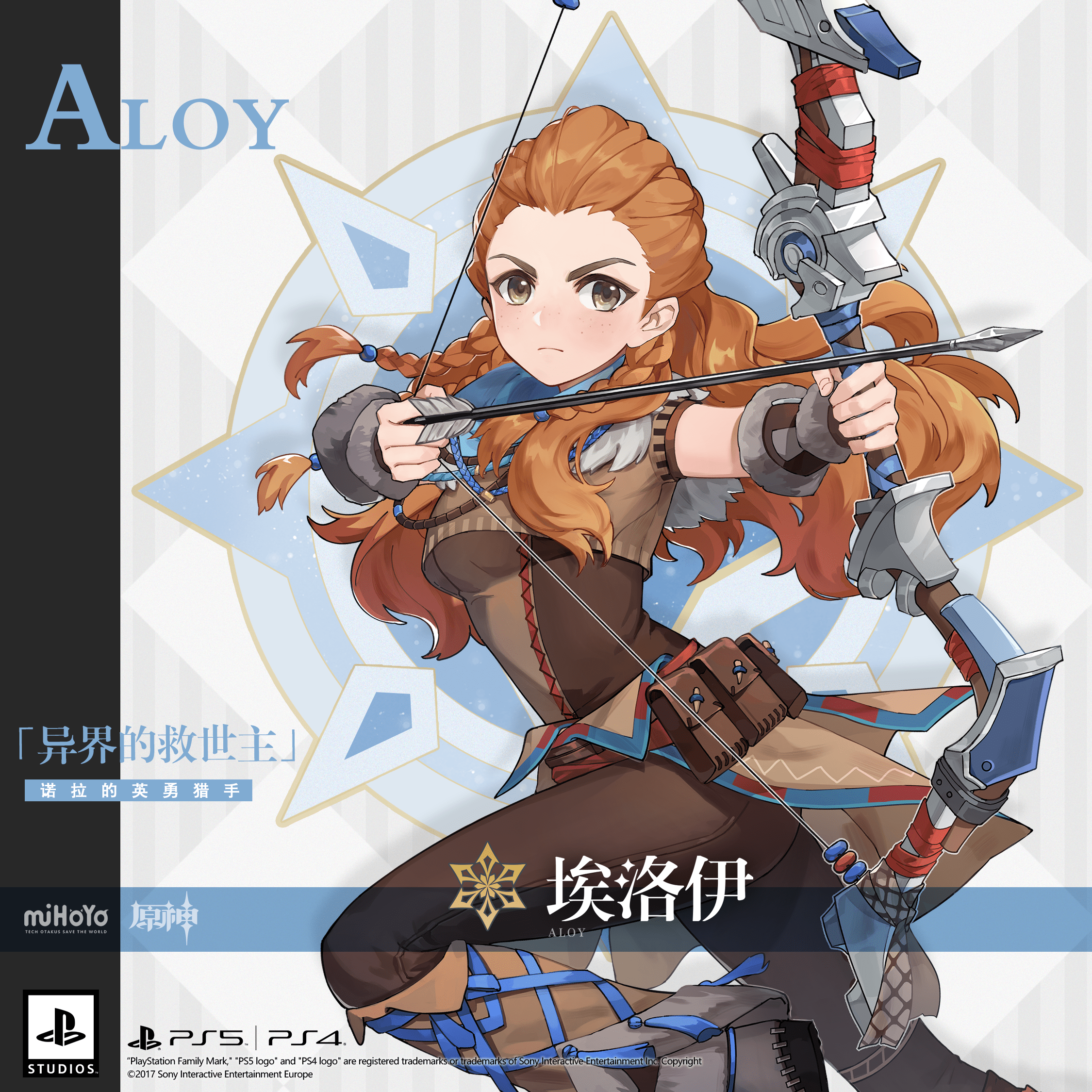 《原神》2.1版本上线的新角色有哪些