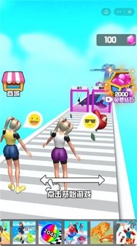 奇怪的赛道