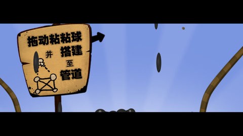 粘粘世界