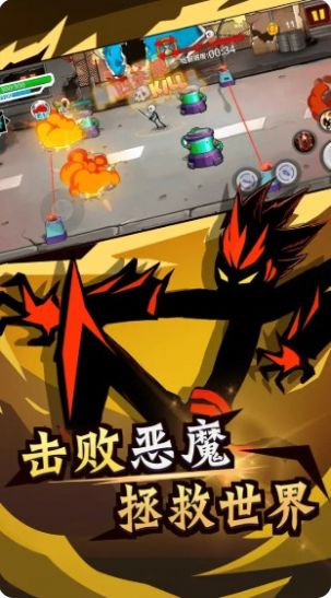 火柴人战斗最牛