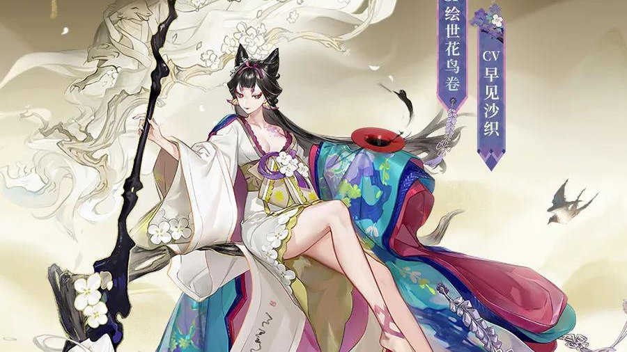 《阴阳师》绘画卷活动挂机奖励介绍