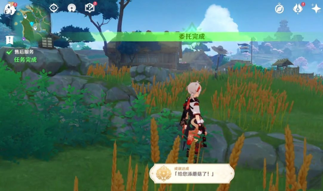 《原神》给你添蘑菇了成就如何完成