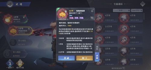 《斗罗大陆：魂师对决》斗魂场怎么搭配阵容
