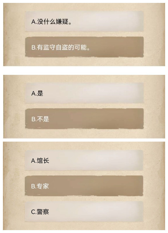 《赏金侦探》消失的名画真相解析
