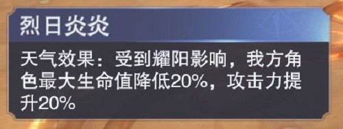 《斗罗大陆：魂师对决》世界悬赏3-4关怎么过