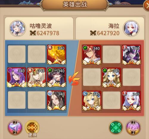《闪烁之光》星河鹊桥第三十关攻略