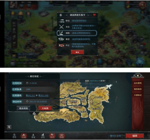 《洪荒文明》战车战船使用攻略