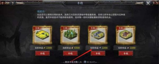 《洪荒文明》开荒选地推荐