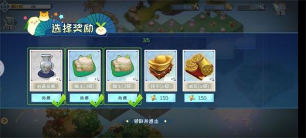 《半盏复古行》幻境玩法攻略