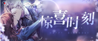 《少女的王座》2021年乌列尔生日活动详解