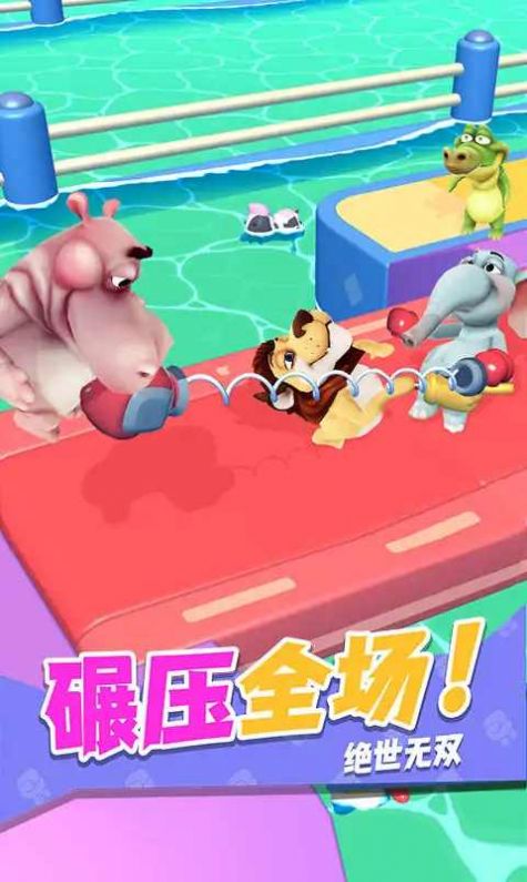 干架我最强游戏安卓手机版