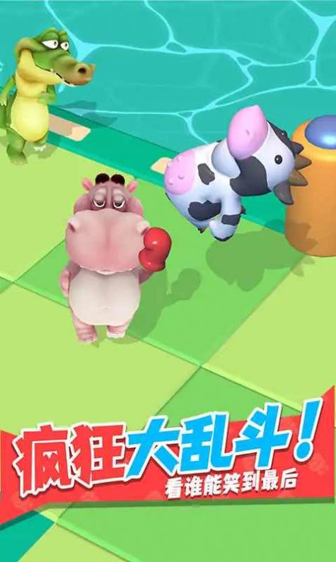 干架我最强游戏安卓手机版