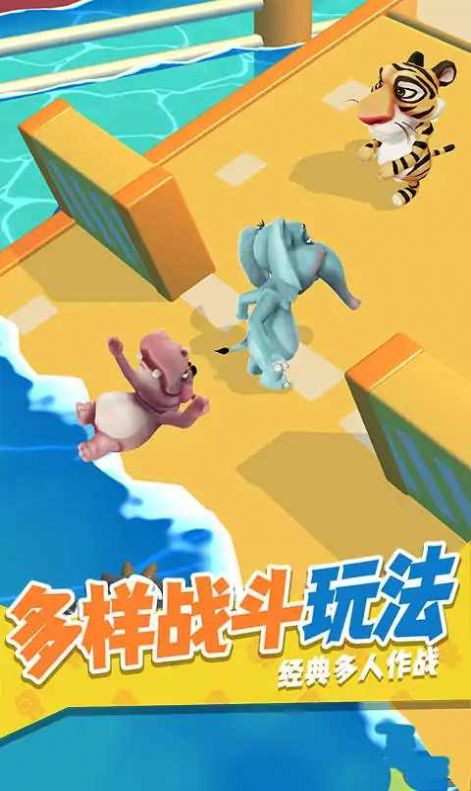 干架我最强游戏安卓手机版