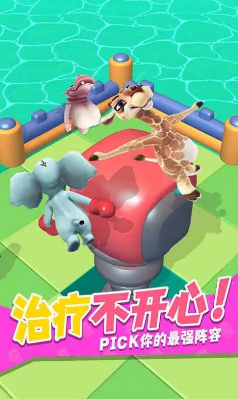 干架我最强游戏安卓手机版