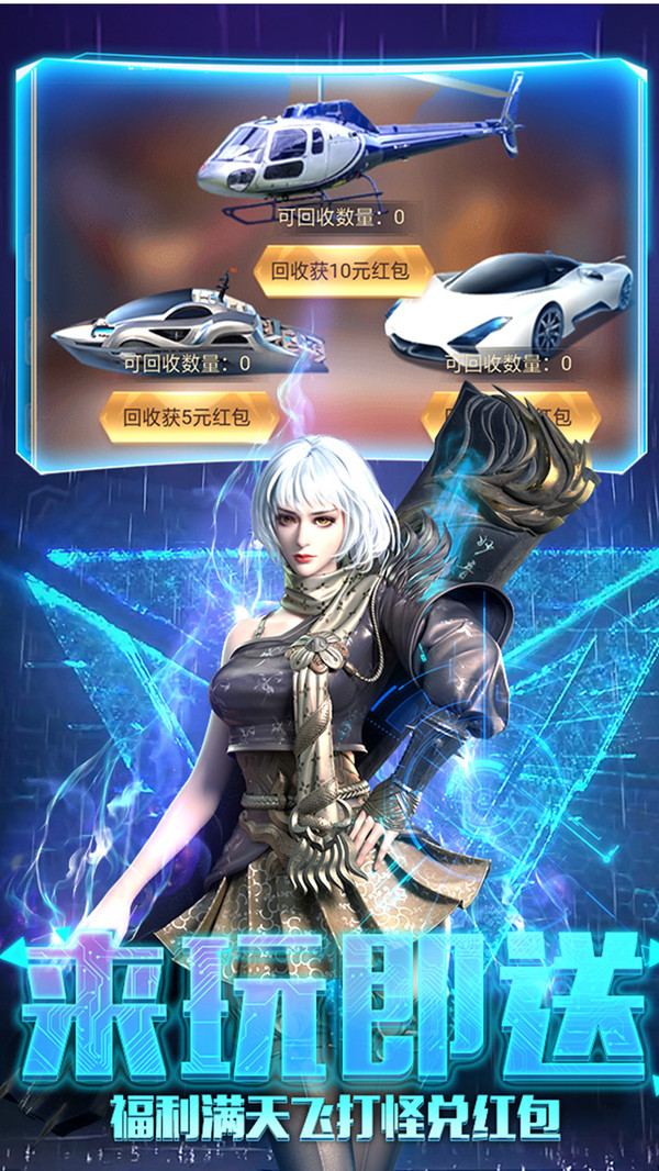 斗魂大陆魂师对决手游官方版最新版2021